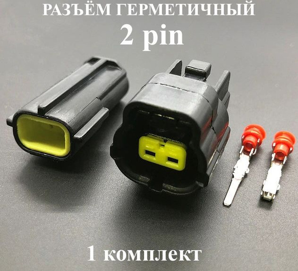 Разъем (колодка) двухконтактный (2 контакта) квадрат без проводов, 1 шт ...