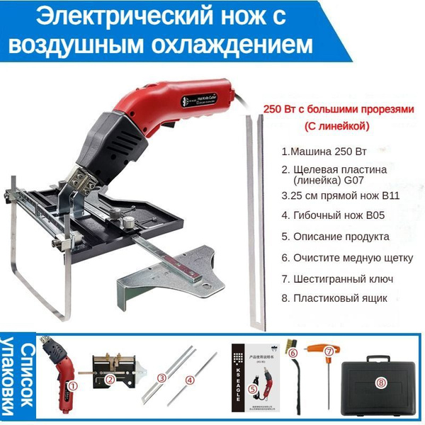 Нож для резки пенопласта KS EAGLE для резки пенопласта(горячий нож ...