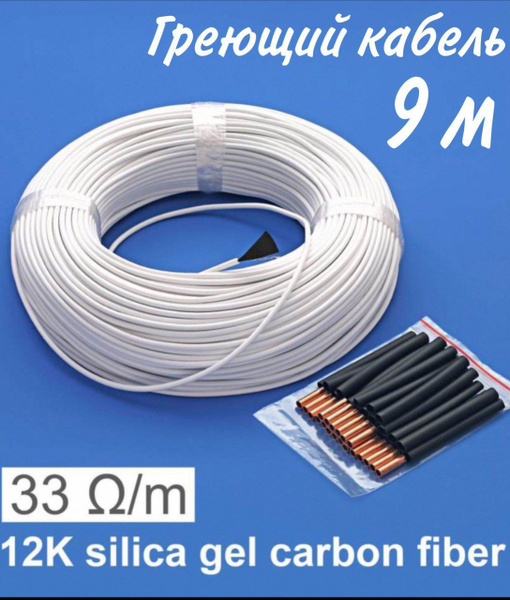 Греющий кабель minco heat Наружный, В бетон, купить по доступной цене с ...