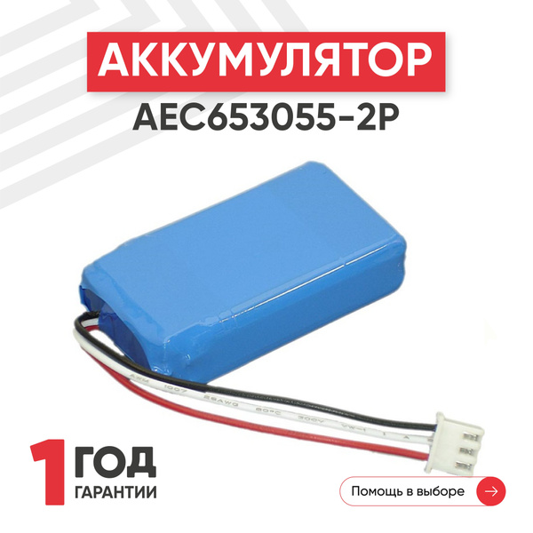 Batteria Sostitutiva Per JBL AEC653055-2P - Li-Polymer 3,7V 2000mAh
