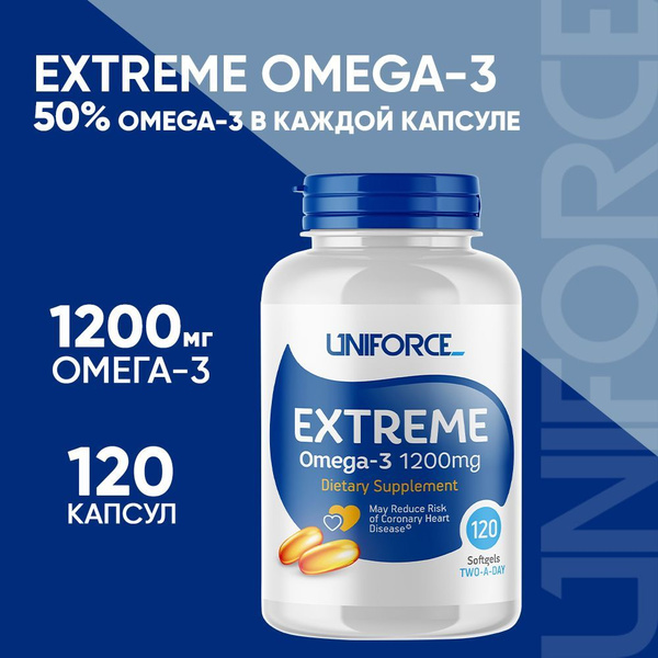 Омега 3 Uniforce "Extreme Omega-3 1200 mg" 120 капс - купить с ...
