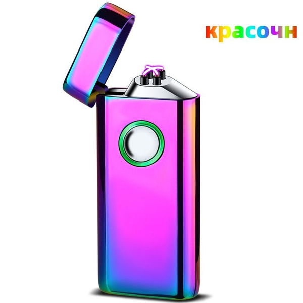 Электрическая импульсная зажигалка с ледяным покрытием - купить с ...