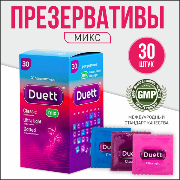Презервативы DUETT Mix №30, Микс с гелем-смазкой 30 шт. - купить с ...