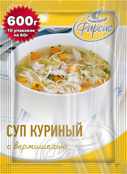 Фарсис / Суп куриный с вермишелью 600 грамм ( 10 уп. ) - купить с ...