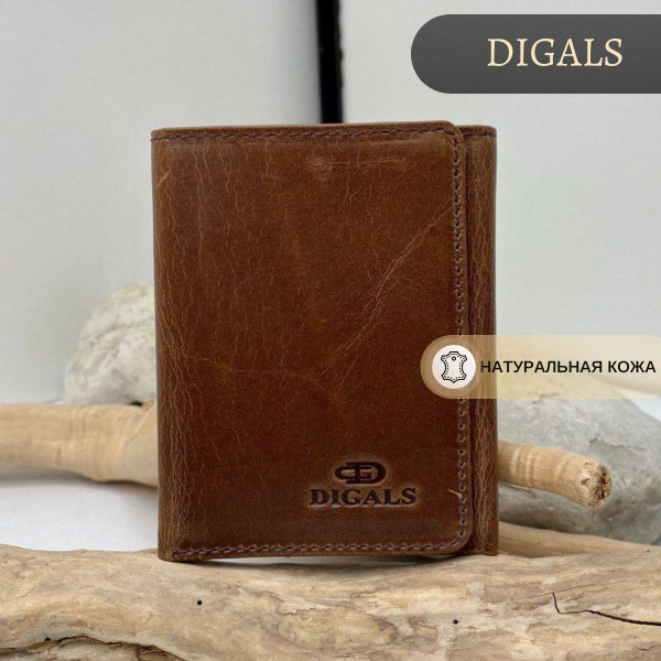 DIGALS Кошелек - купить с доставкой по выгодным ценам в интернет ...
