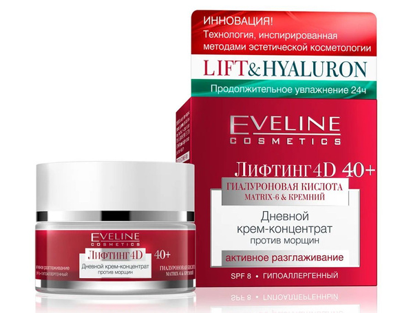 Eveline Cosmetics Крем для ухода за кожей Концентрат, против морщин ...