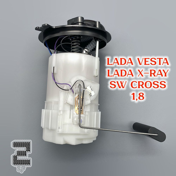Насос топливный в сборе (бензонасос) для ВАЗ-2180, Веста, LADA X-Ray ...