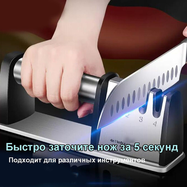 Бытовые Инструменты Для Быстрой Заточки, Инструменты Для Заточки ...