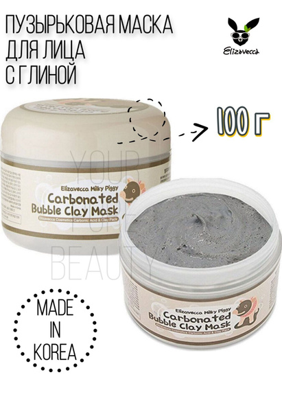 Маска для лица ОЧИЩАЮЩАЯ/ПУЗЫРЬКОВАЯ Elizavecca Сarbonate Bubble Clay ...