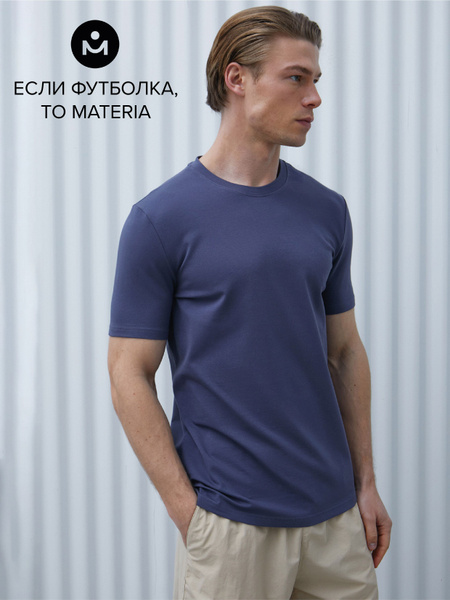 Футболка MATERIA, размер 48, цвет голубой, американский хлопок - 95% ...