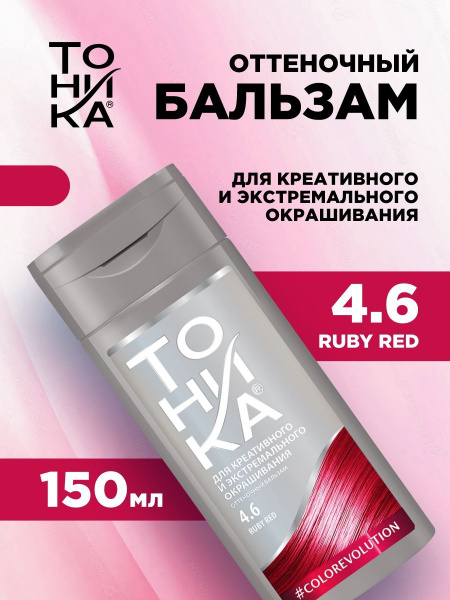 Тоника Тонирующее средство для волос, 150 мл - купить с доставкой по ...