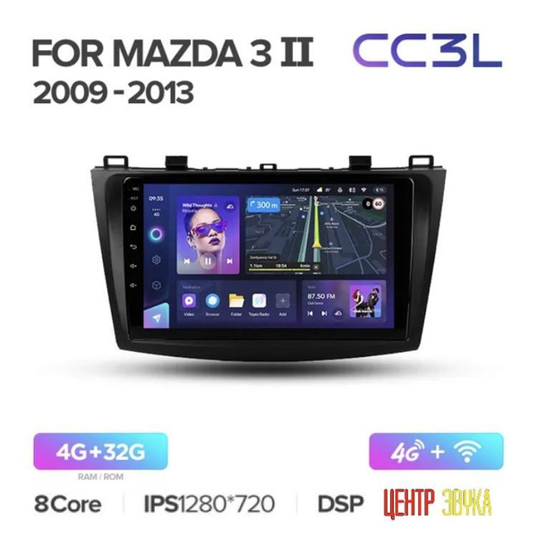 Андроид магнитола для Mazda 3 2009-2013, Teyes CC3L 4/32 ГБ, Android 10 ...