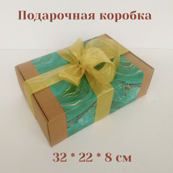 Большая подарочная коробка 22*32*10 см PetiteN с бежевым бумажным ...