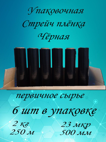 Упаковочная пленка, Вспененный полимер, ширина 50см купить c доставкой ...