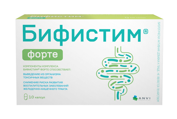 Бад для восстановления микрофлоры кишечника и жкт Бифистрим Форте ...