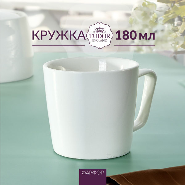Чашка для чая Tudor England, 180 мл - купить по доступным ценам в ...