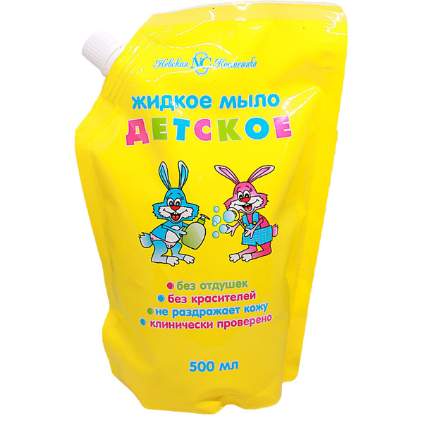 Невская Косметика Мыло жидкое ДЕТСКОЕ 500мл дой-пак - купить с ...