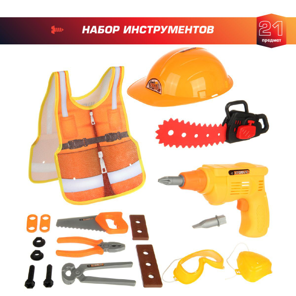 Детский игровой набор инструментов для мальчиков, Veld Co - купить с ...