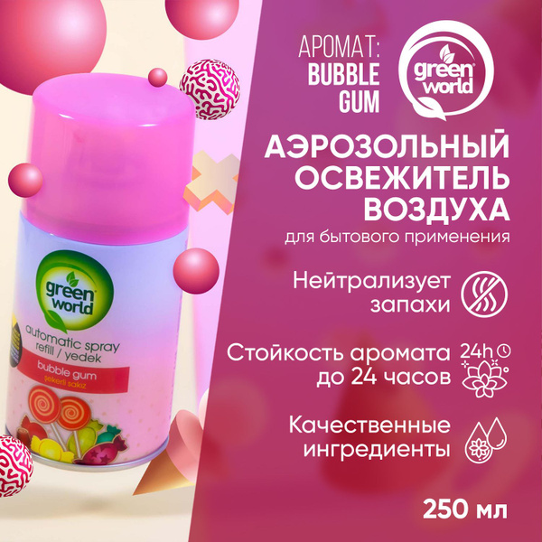 Освежитель воздуха (сменный баллон) Green World Bubble gum 250 мл ...