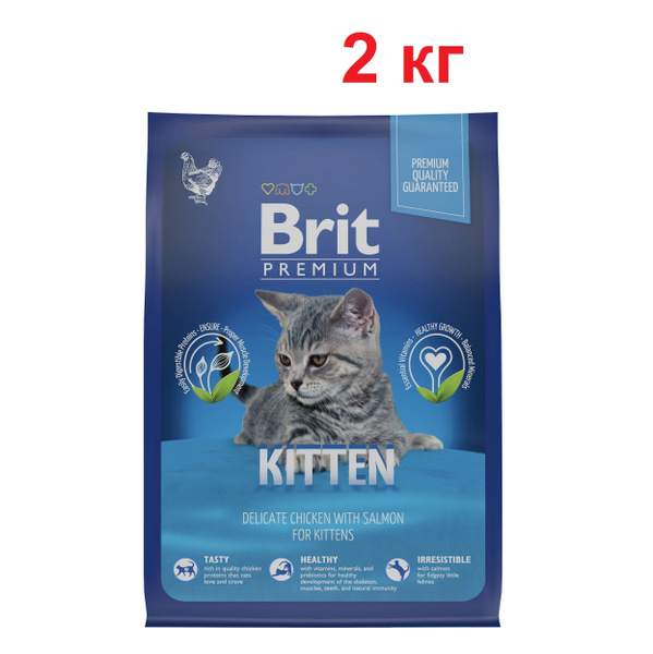 Brit Premium Cat Kitten - 2 кг - сухой корм с курицей и лососем для ...