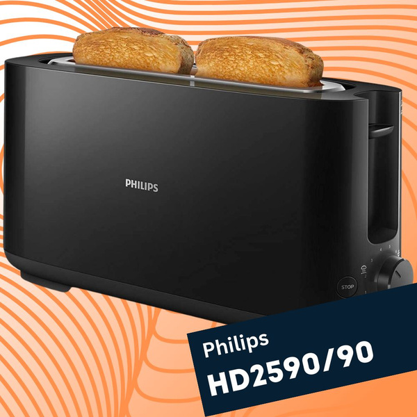 Хлебопечка Philips Тостер, черный матовый - купить по доступным ценам с ...