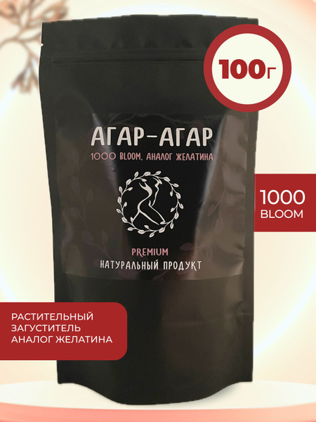 Агар-агар (растительный желатин), 1000 bloom, 100г - купить с доставкой ...