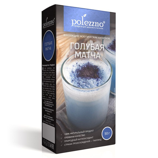 Голубая Матча чай, Маття, натуральный синий тайский чай анчан ...