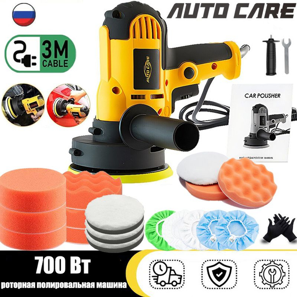 Полировальная машина AUTO CARE A50 - купить по низким ценам в интернет ...