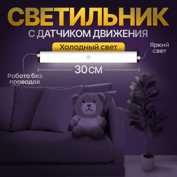Линейный светильник pool Светильник линейный светодиодный ...