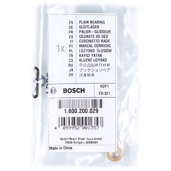 Подшипник скольжения 1600200029 для болгарки (УШМ) BOSCH GWS 10-125 ...