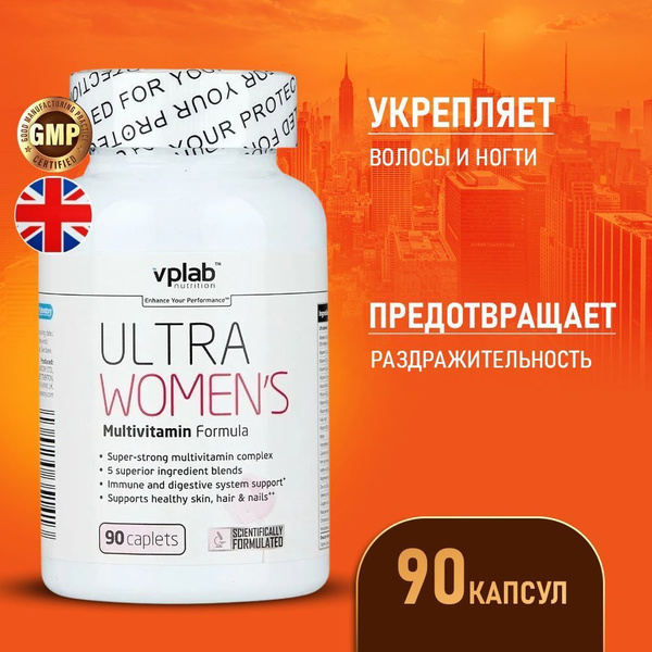 Витаминный комплекс для женщин 90 капсул Vplab Nutrition Ultra Women S Multivitamin Formula