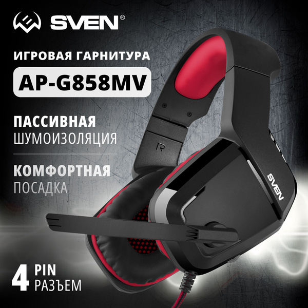 Наушники Полноразмерные Sven AP-G858MV - купить по доступным ценам в ...