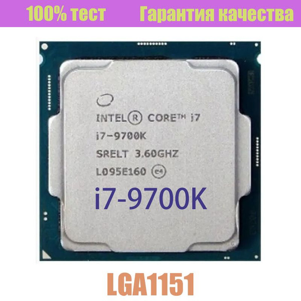 Процессор Intel i7-9700K Core i7 9-го поколения, OEM (без кулера), 8 яд ...