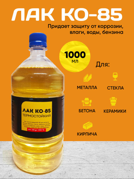 Лак строительный mendeleev.shop, работы Наружные - купить по выгодной ...