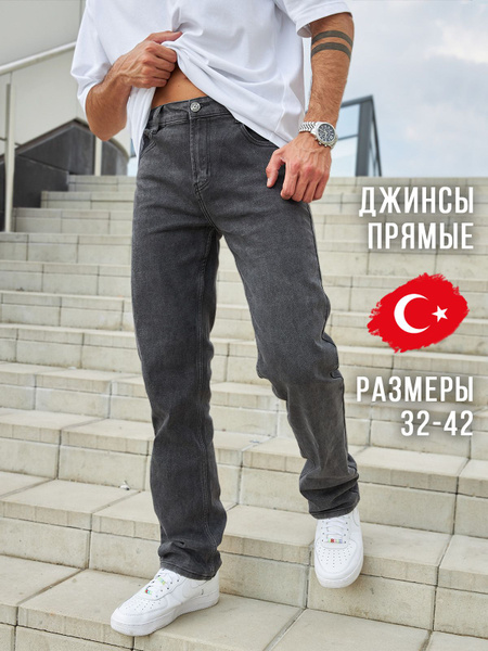 Джинсы ARNOLD - купить с доставкой по выгодным ценам в интернет ...