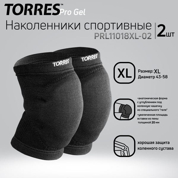 Наколенники спортивные TORRES Pro Gel PRL11018XL-02, размер XL, чёрные ...
