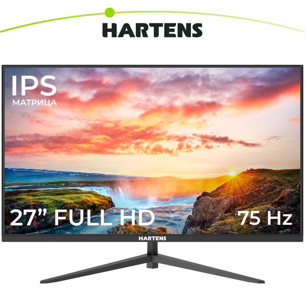 Монитор Hartens НТМ С75 27" - купить по выгодной цене в интернет ...