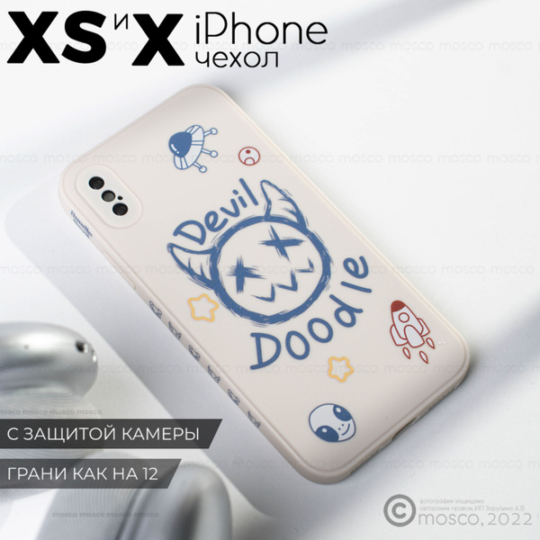 Чехол на айфон XS с принтом, iphone XS, защита камеры купить на OZON по ...
