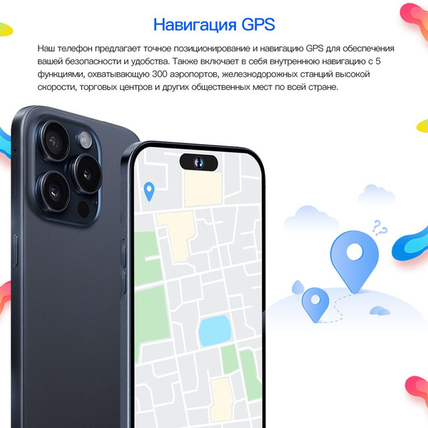 Смартфон New Smartphone 2024, i15PRO,MAX. 16GB+1TB.черный металл ...