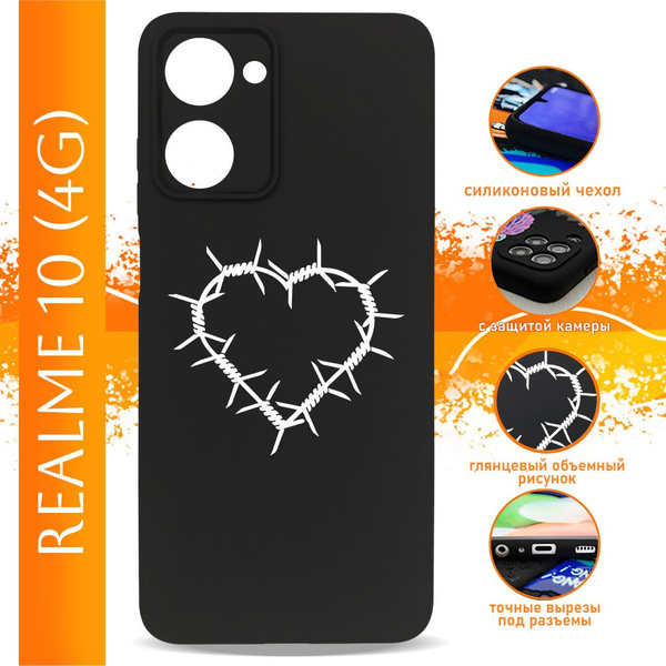 Чехол на Realme 10 / на Реалми 10 с рисунком Сердце силиконовый черный ...