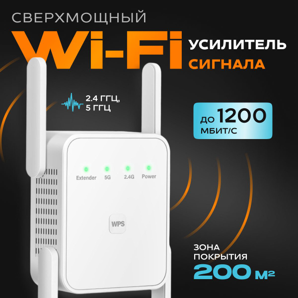 Усилитель Wi-Fi-сигнала Po SHI усилитель_wifi_usilitel - купить по ...