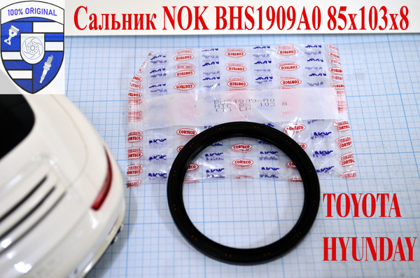 NOK Сальник 85x103x8 RH