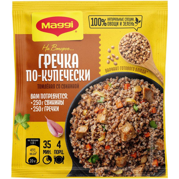 Смесь сухая Maggi На второе для гречки по-купечески томленой со ...