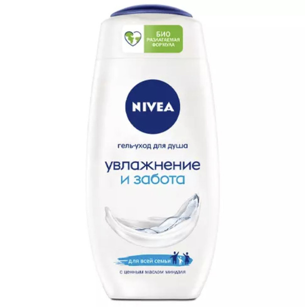 Нивея / Nivea - Гель для душа Увлажнение и забота, 250мл - купить с ...