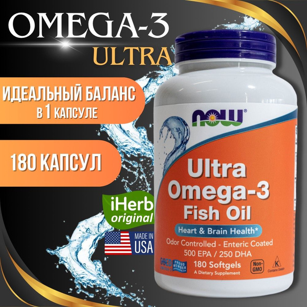 Ультра Омега-3, 180 капсул, Ultra Omega-3, NOW, 500 EPA/250 DHA, для ...