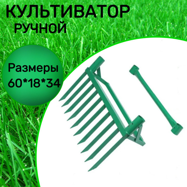 Каток для газона ручной МастерПласт 74398 - купить в интернет-магазине ...