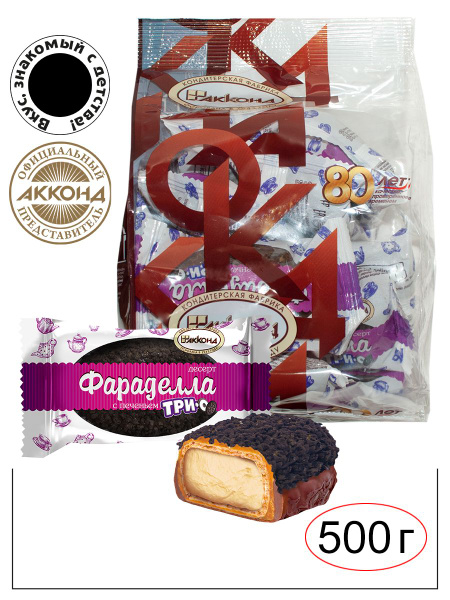 Конфеты "Фараделла" десерт с печеньем ТРИО 500 гр., орео/Акконд/Вкус ...