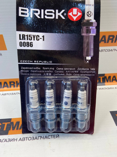 Комплект свечей зажигания WESTMARKET LR15YC-1 - купить по выгодным ...