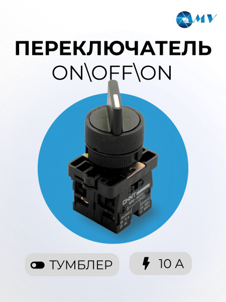 Сетевой распределитель Переключатель - купить по низким ценам в ...