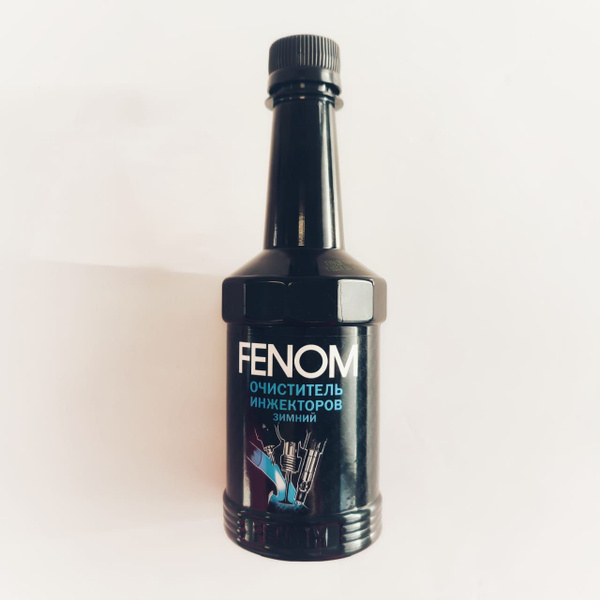 Очиститель топливной системы Fenom - купить по выгодным ценам в ...